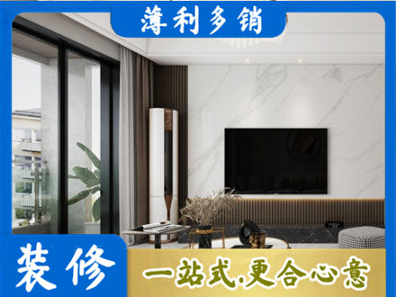 鞍山装修公司47.jpg
