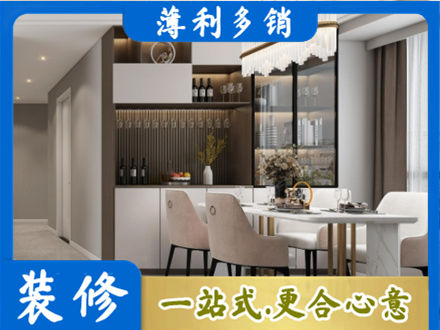 鞍山商品房装修哪家好