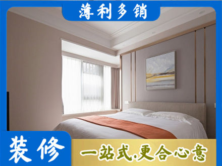 鞍山正规装修别墅