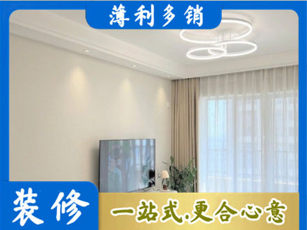 鞍山正规装修客厅