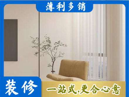 鞍山正规窗帘定制