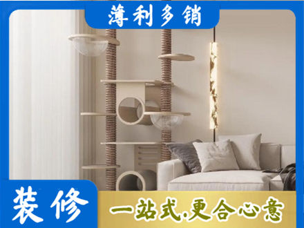 鞍山正规定制窗帘