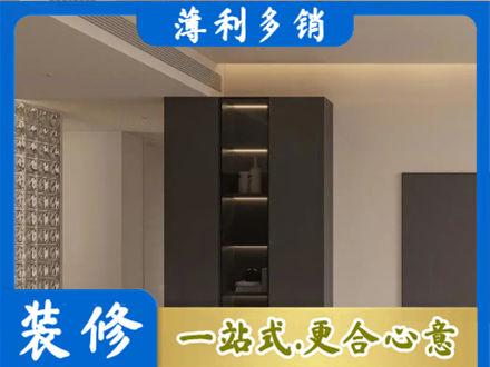 鞍山正规柜子定制