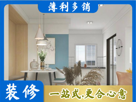 鞍山正规餐厅装修