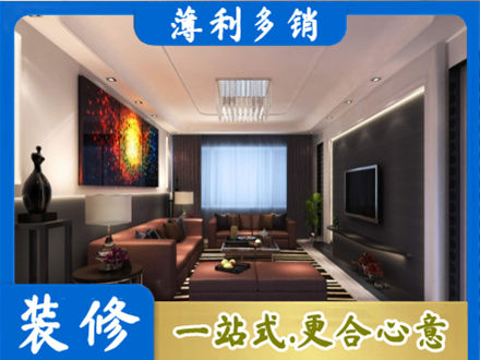 鞍山专业客厅吊顶装修