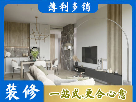鞍山专业客厅地板装修