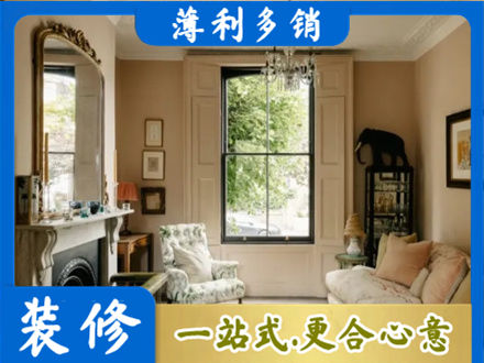 鞍山专业客厅整装