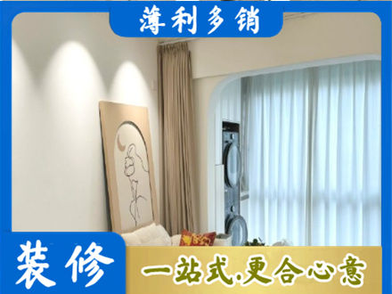 鞍山专业阳台装修