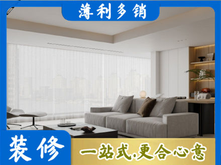 鞍山专业大客厅装修