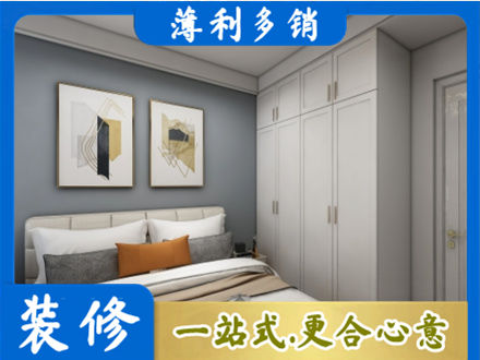 鞍山正规主卧装修
