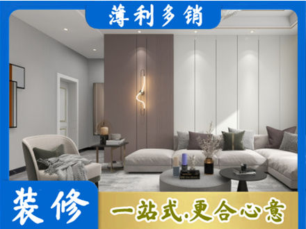 鞍山专业客厅装修