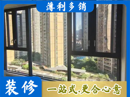 鞍山阳台推拉窗