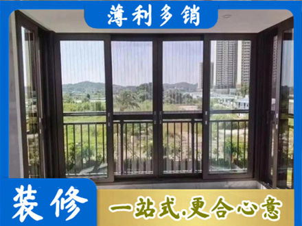 鞍山封窗防坠网