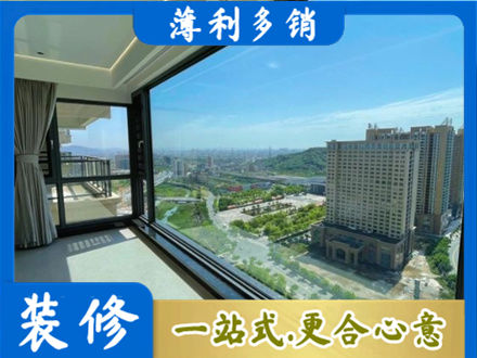 鞍山阳台封窗价格