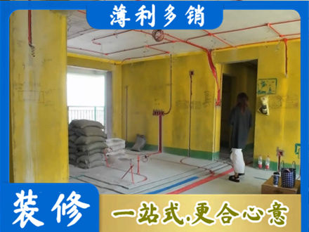 鞍山专业全屋水电改造