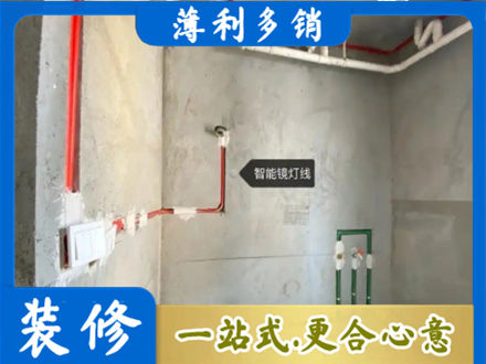 鞍山专业浴室水电安装