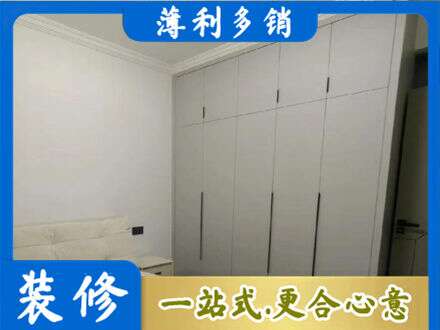 鞍山定制衣柜