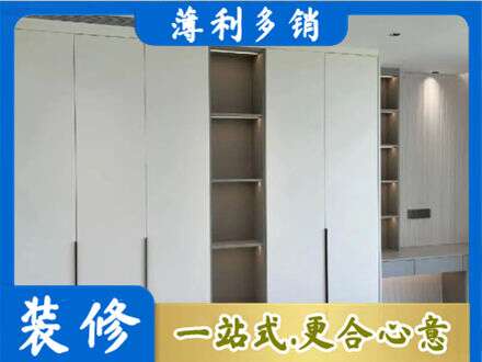 鞍山衣柜安装