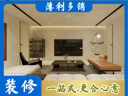 鞍山全屋刷漆