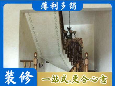 鞍山房屋刷漆
