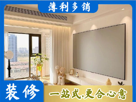 鞍山房屋封窗工程
