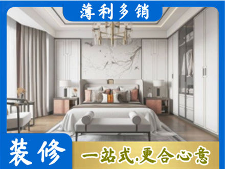 鞍山卧室装修案例