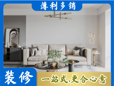 鞍山客厅装修案例