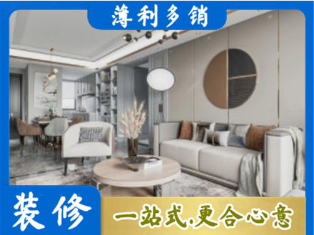 鞍山本地全屋装修案例