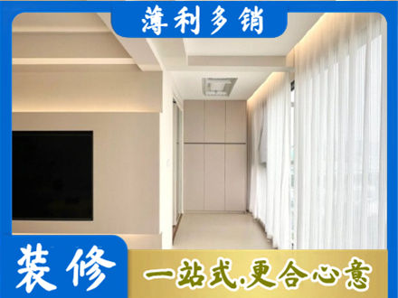 鞍山装修公司16.jpg