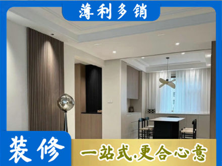 鞍山本地餐厅家具安装