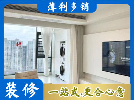 鞍山专业装修公司地址在哪